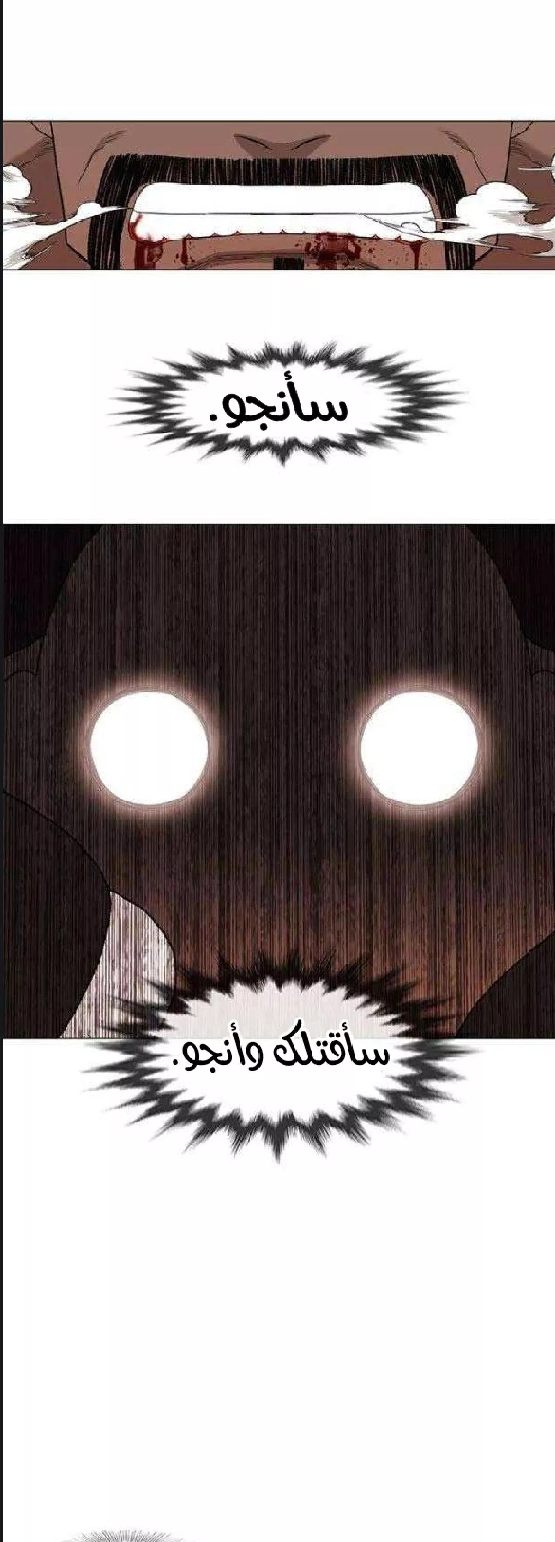 الصفحة 32