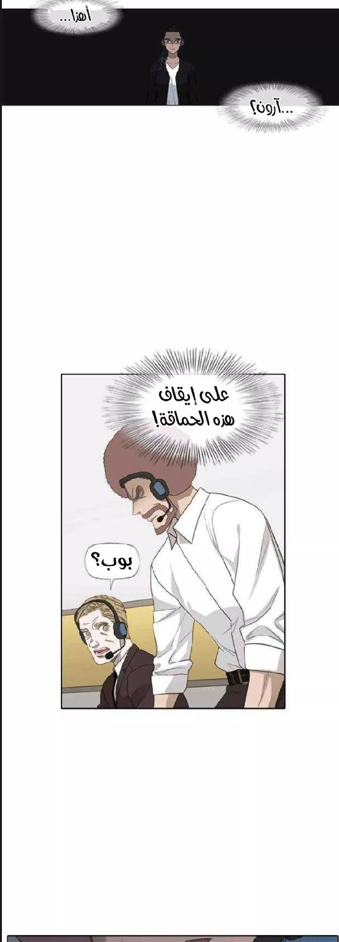 الصفحة 33