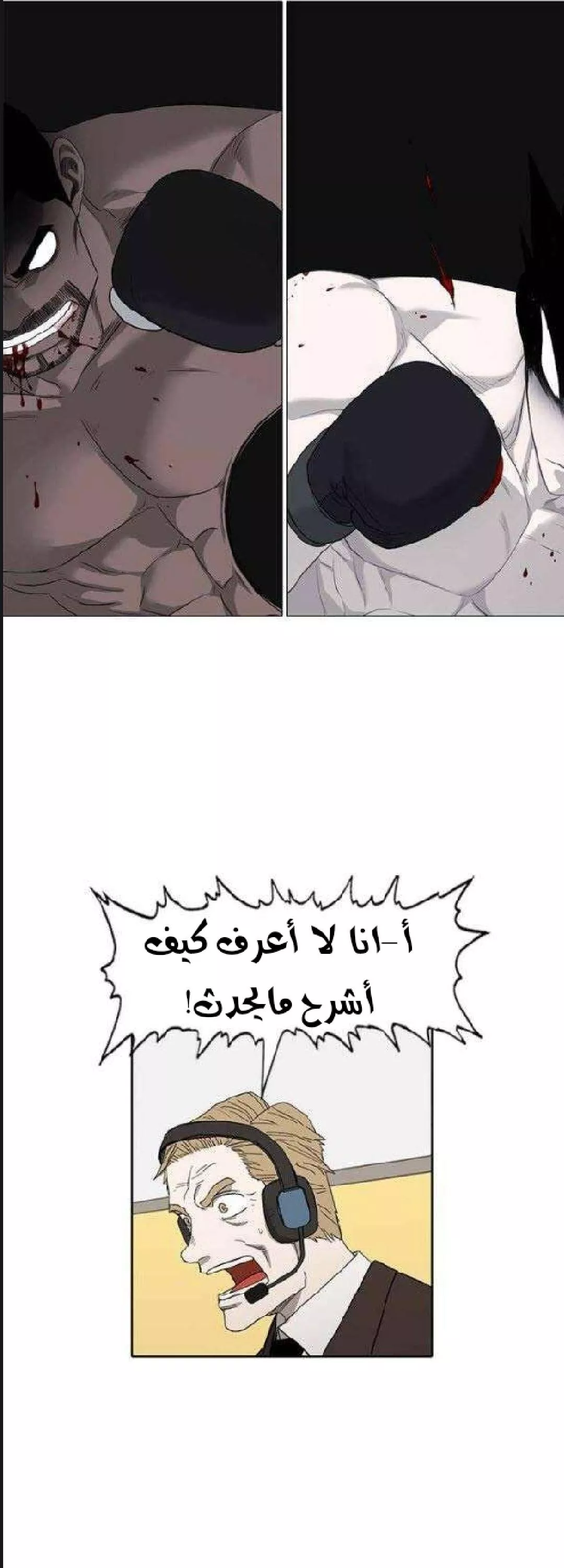 الصفحة 36