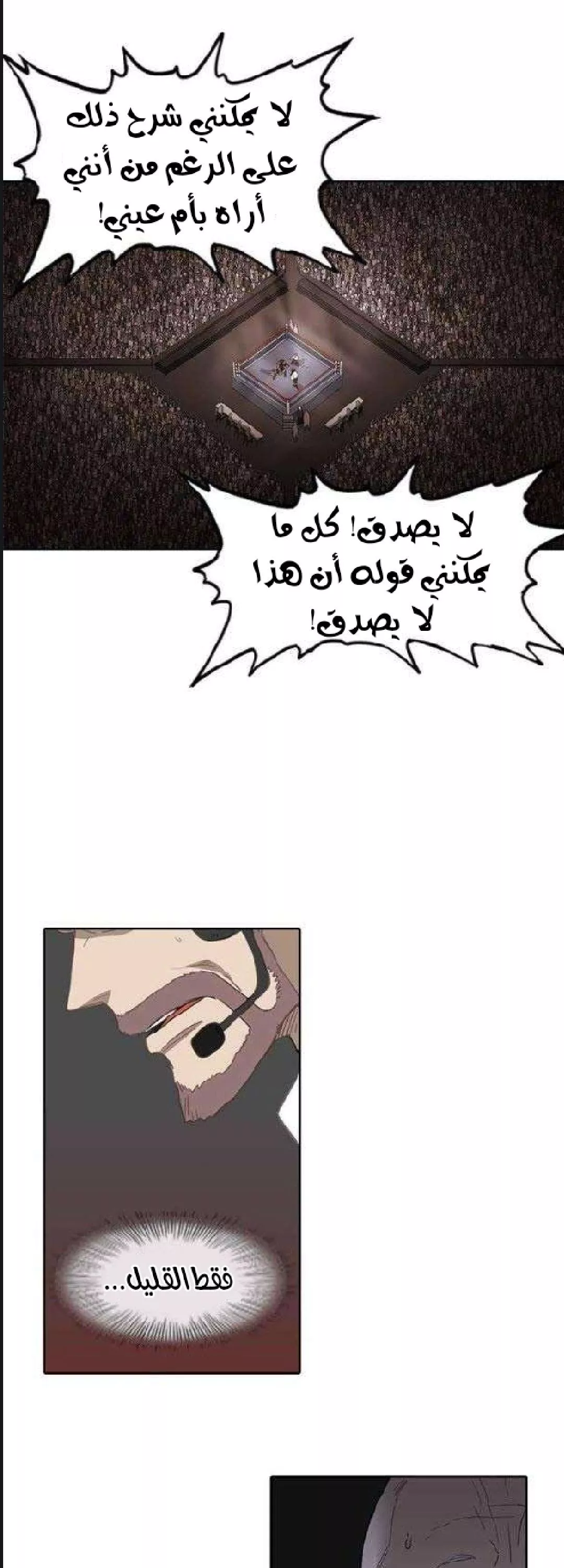 الصفحة 37