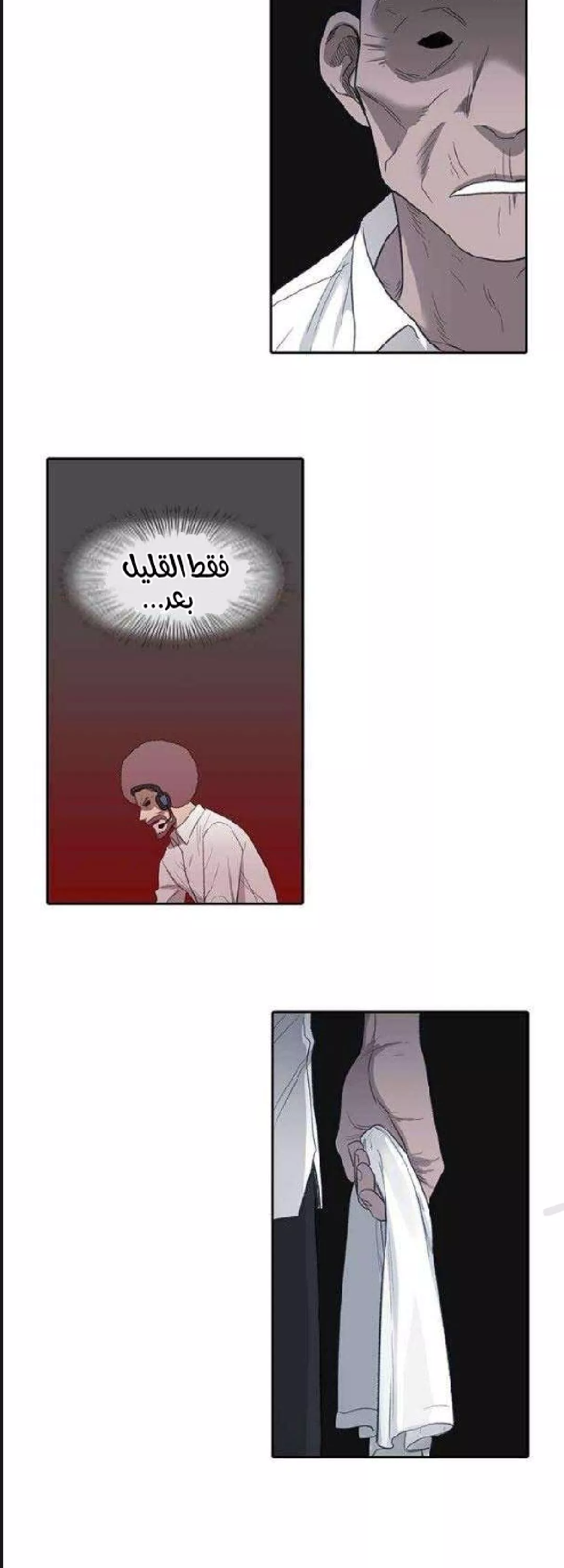 الصفحة 38