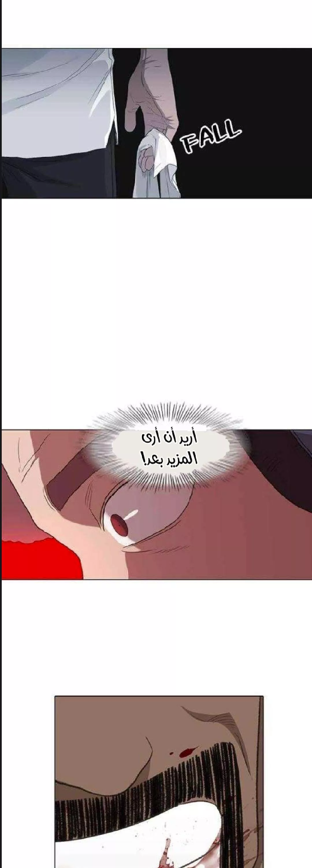 الصفحة 39