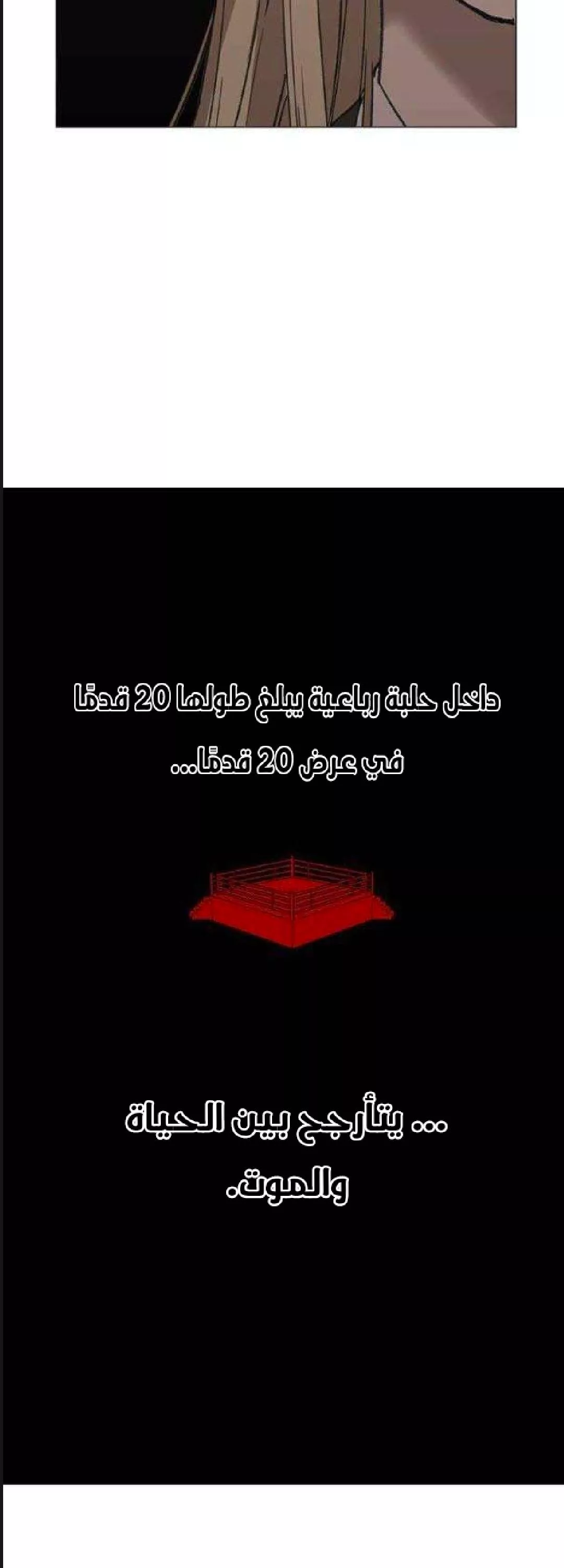 الصفحة 44