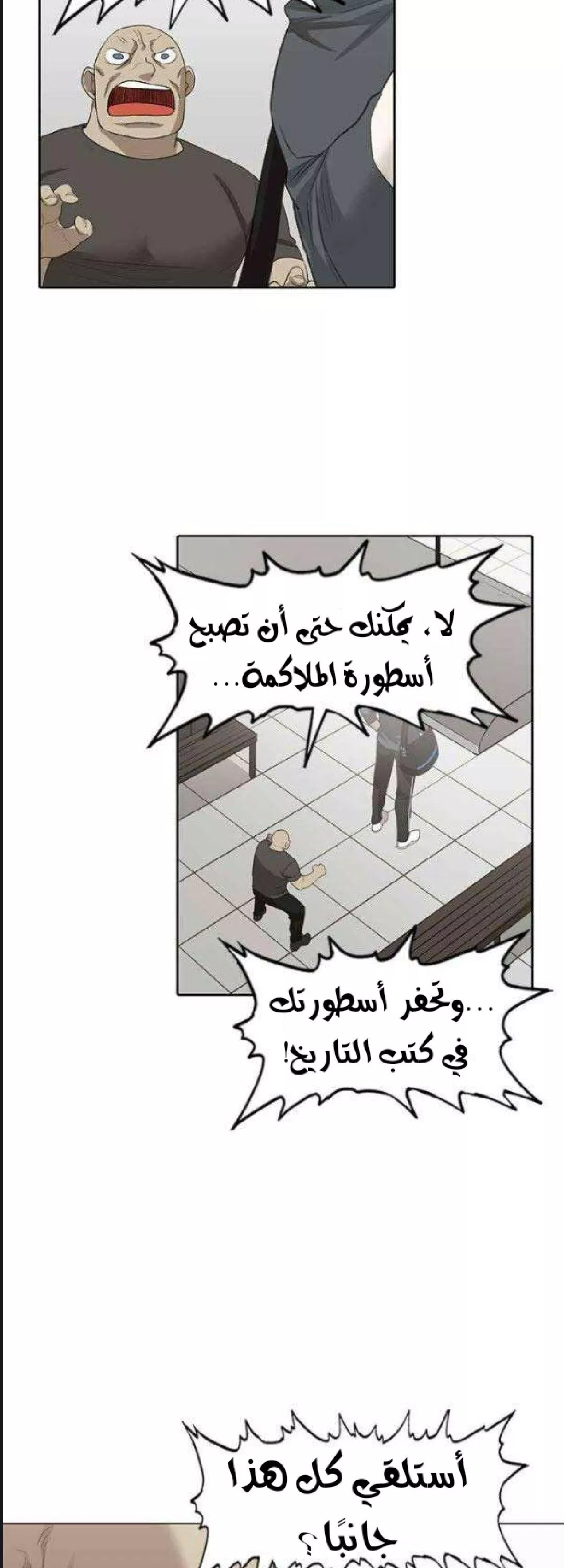 الصفحة 50