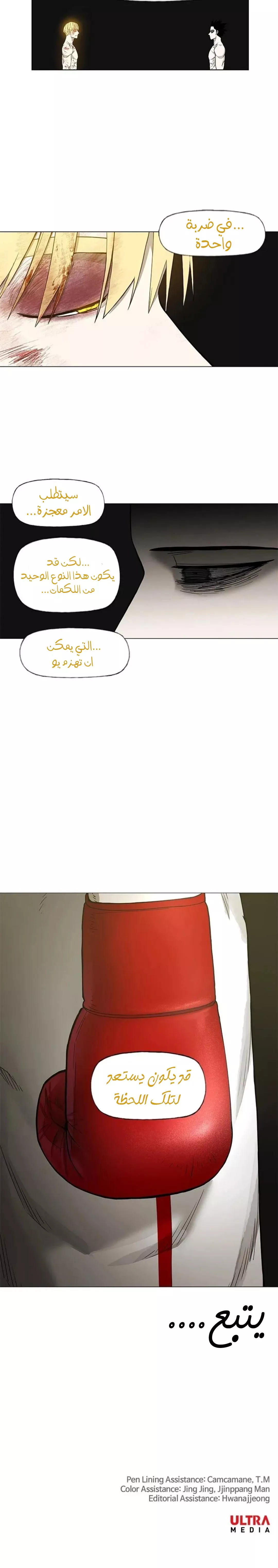 الصفحة 19