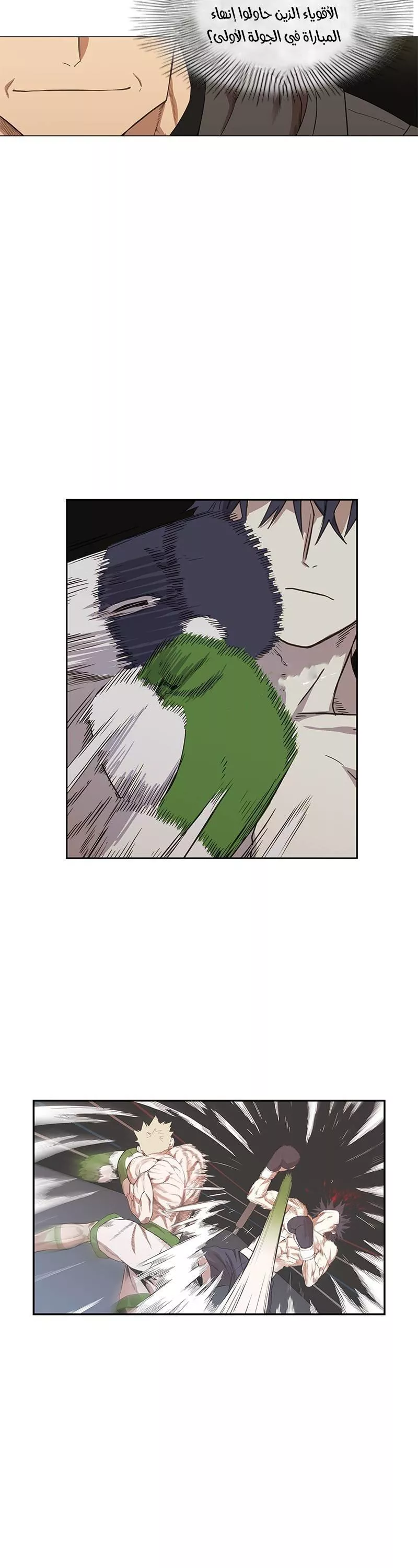 الصفحة 10