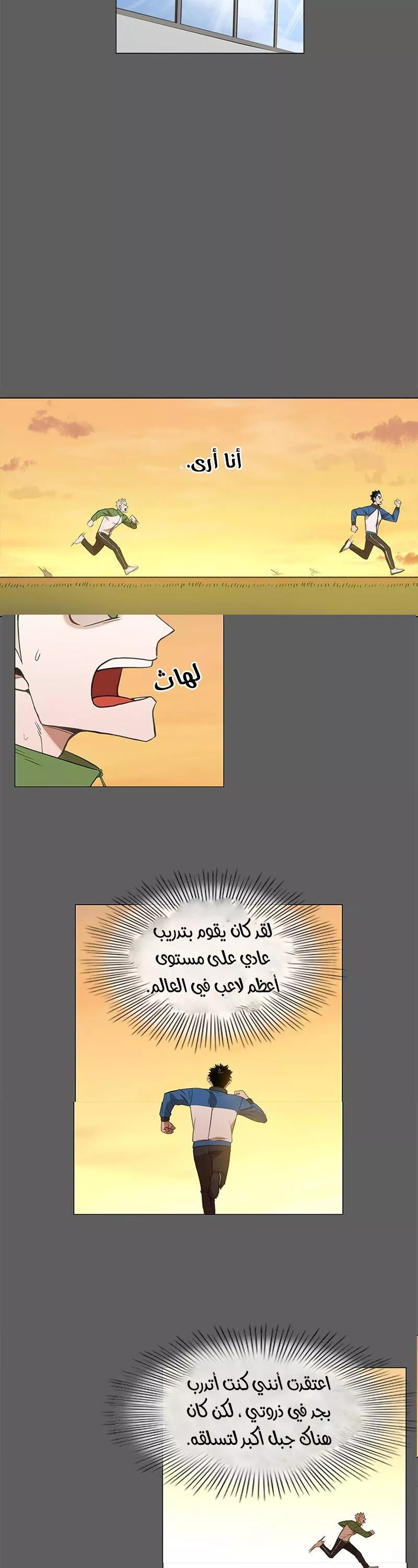 الصفحة 18