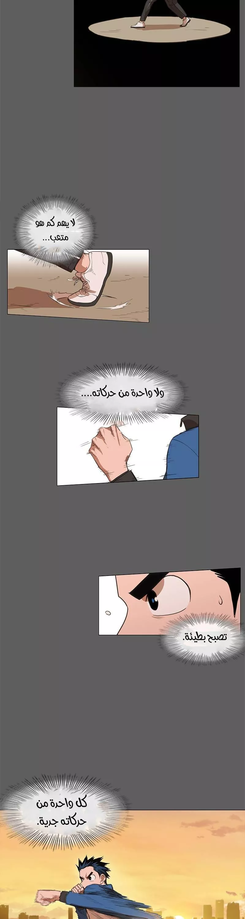 الصفحة 28