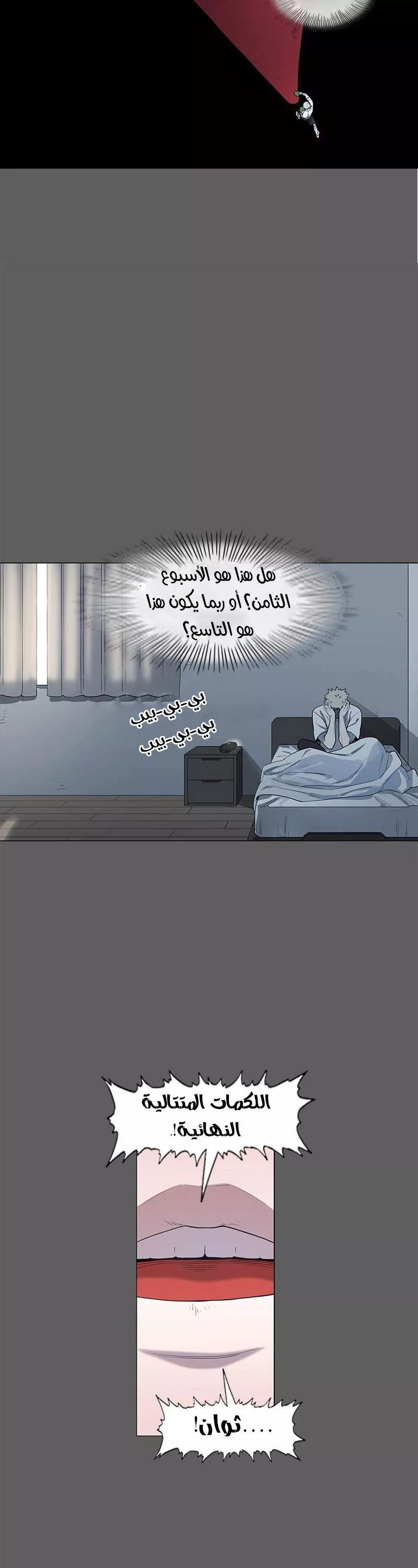 الصفحة 33