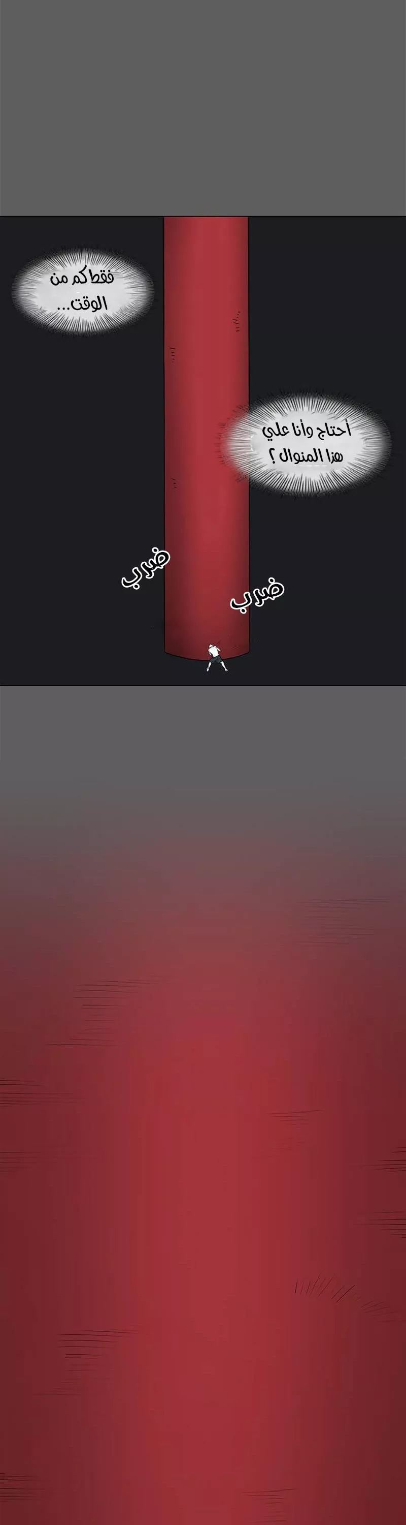 الصفحة 34