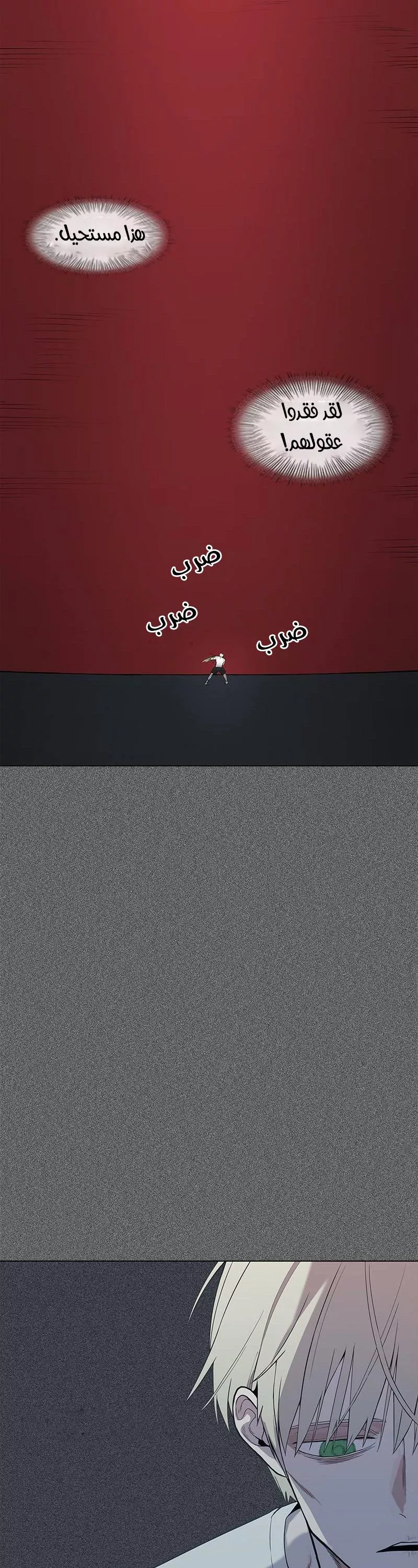 الصفحة 35