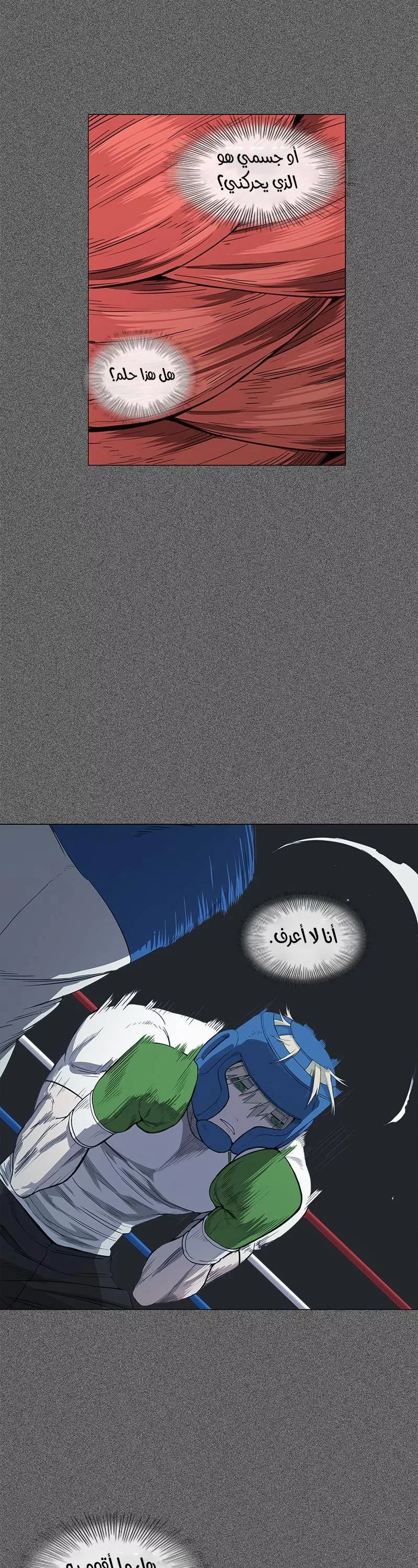 الصفحة 37
