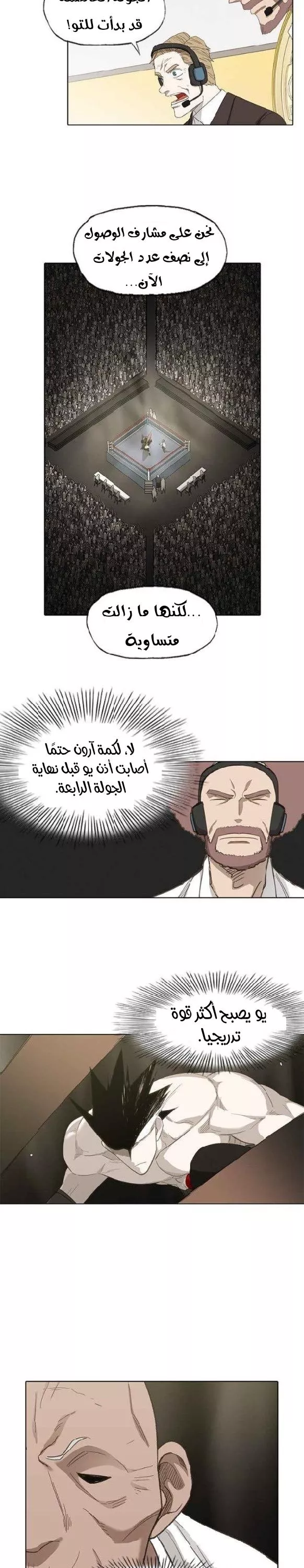 الصفحة 4