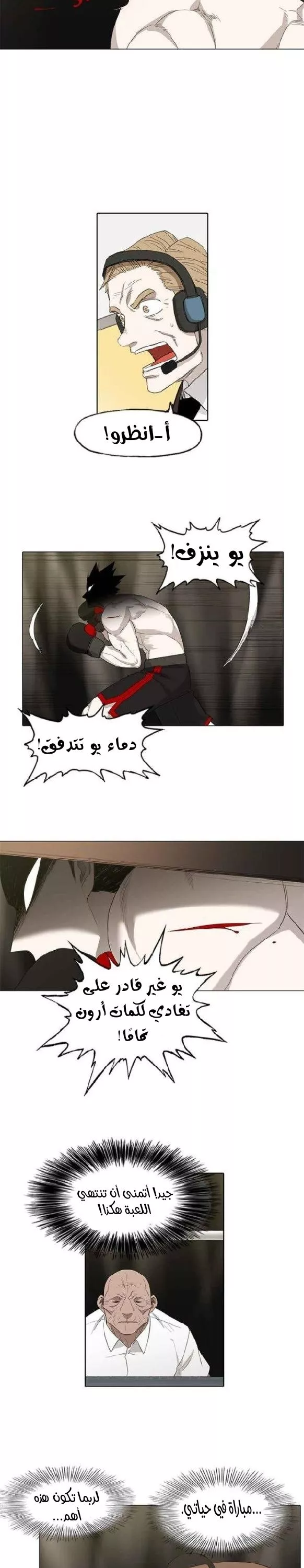 الصفحة 11