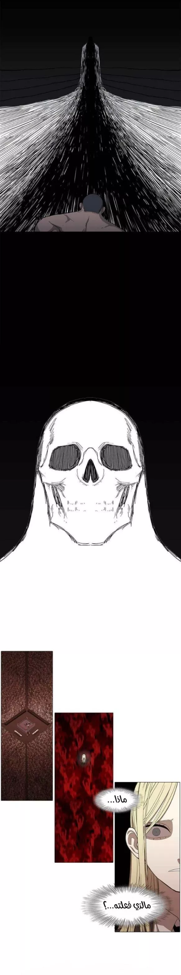 الصفحة 18
