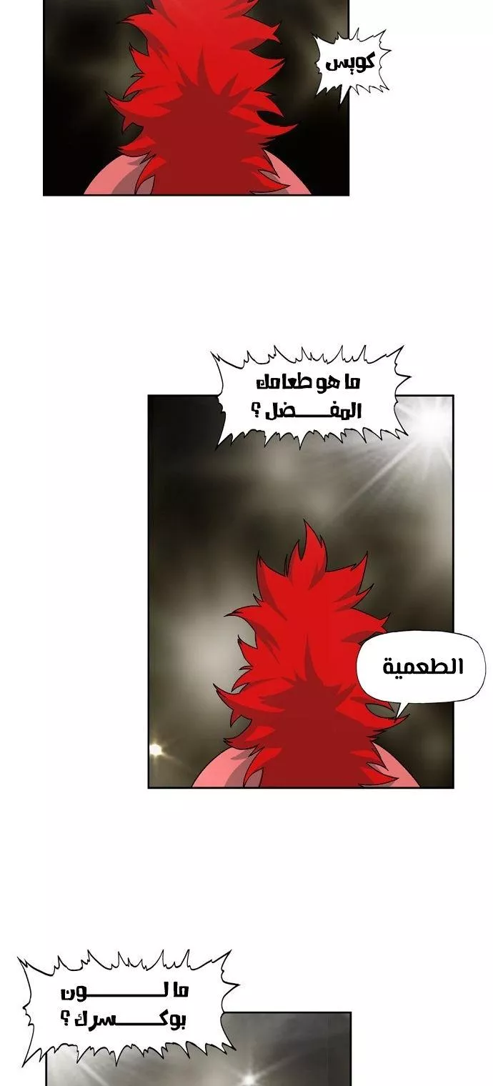 الصفحة 15