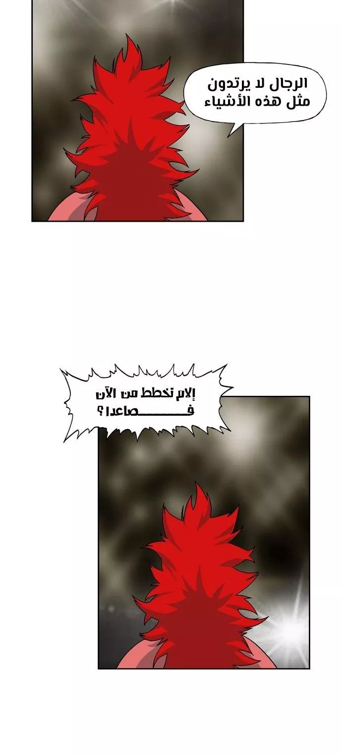 الصفحة 16