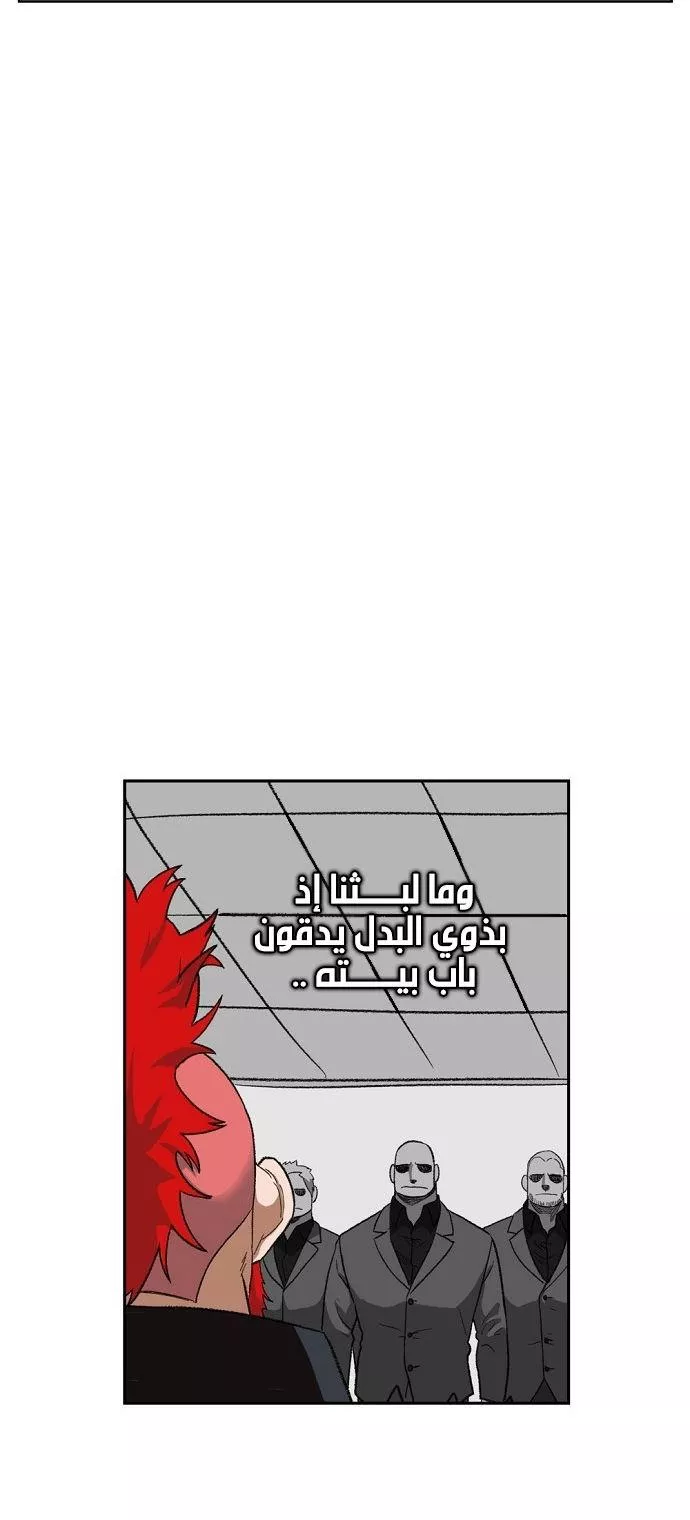 الصفحة 20