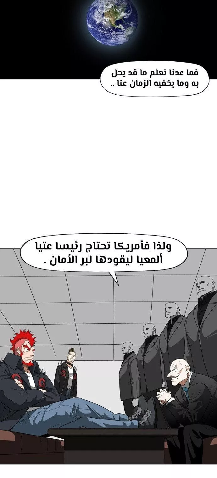 الصفحة 23