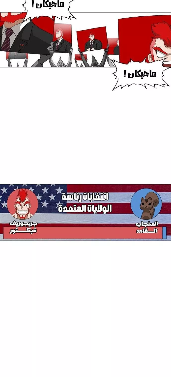 الصفحة 25
