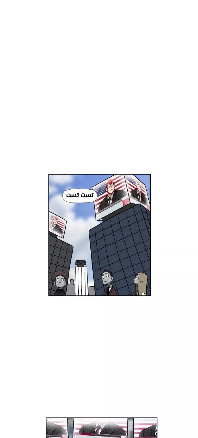 الصفحة 27