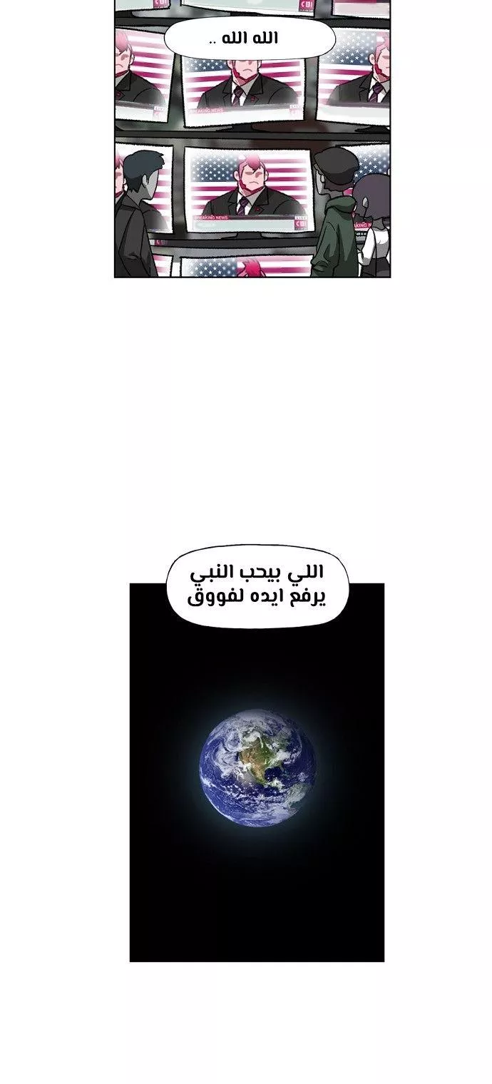 الصفحة 28