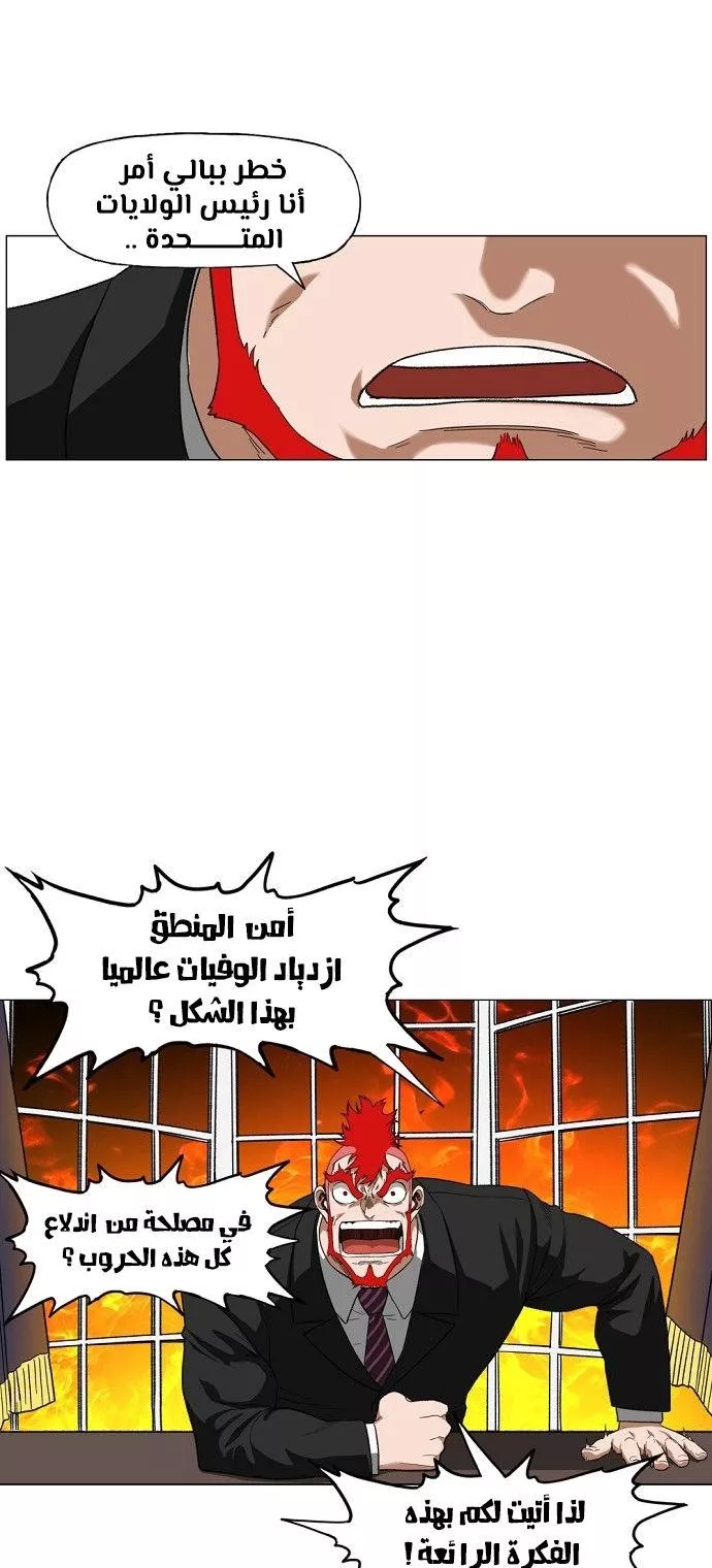 الصفحة 29