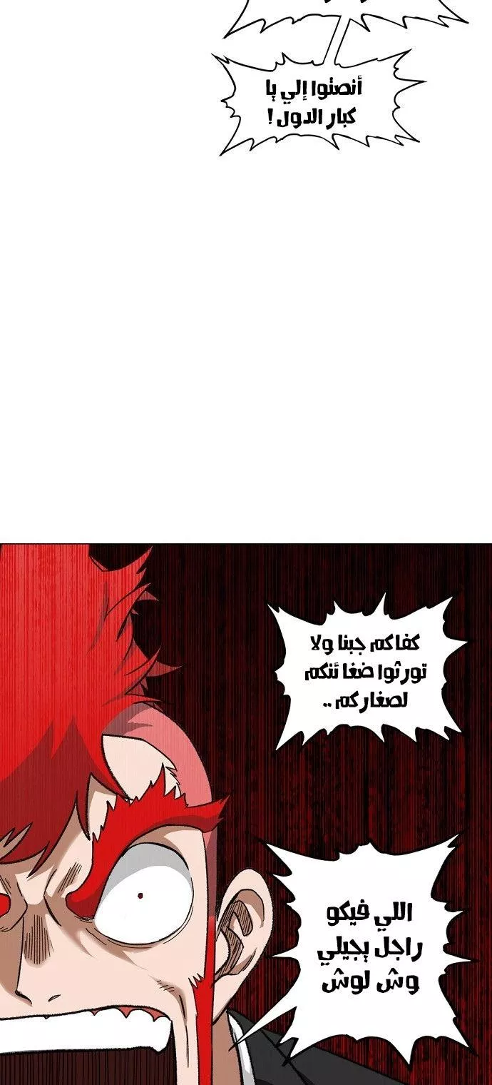 الصفحة 30