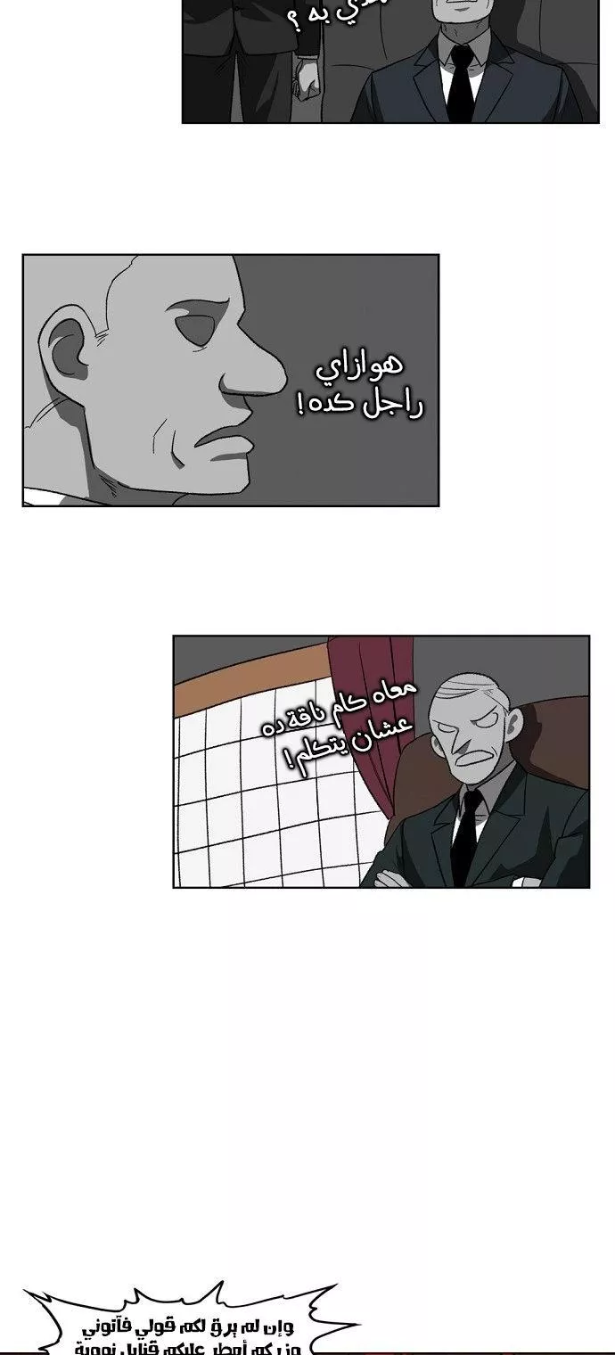 الصفحة 32