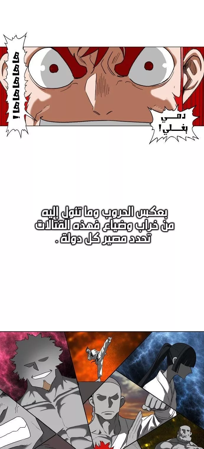 الصفحة 36