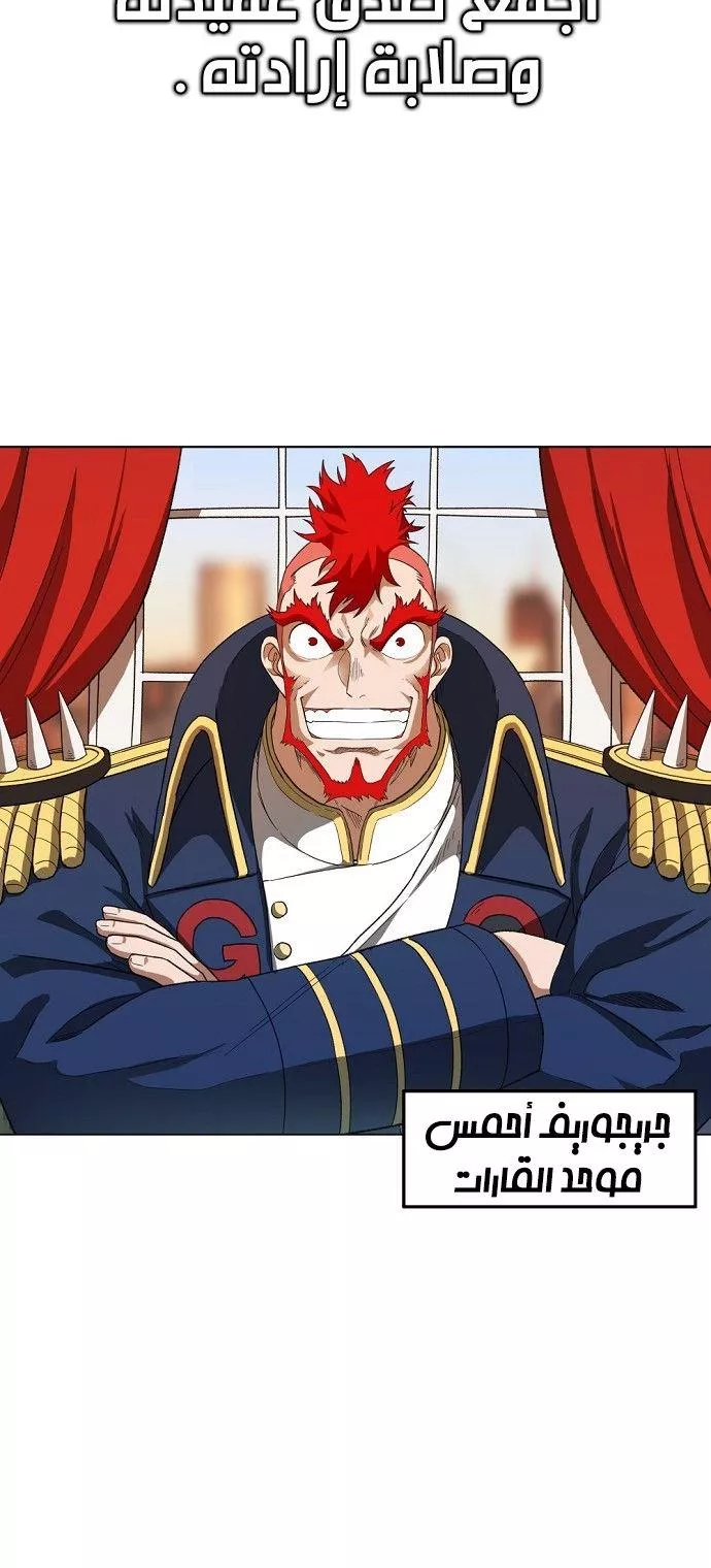 الصفحة 40
