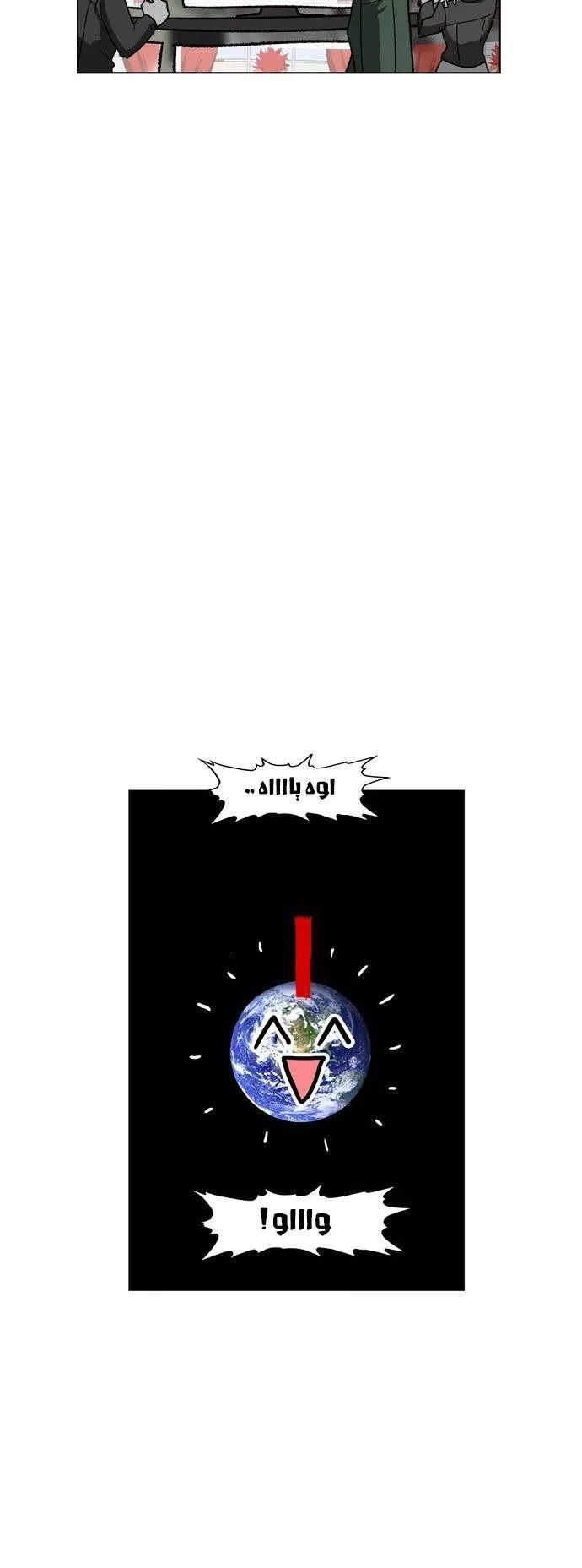 الصفحة 42