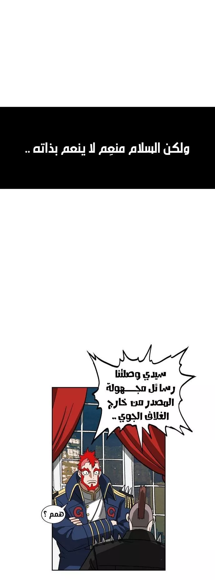 الصفحة 43