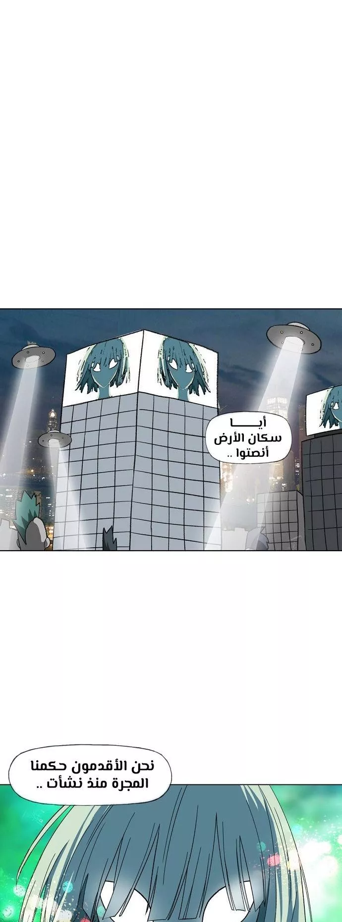 الصفحة 44