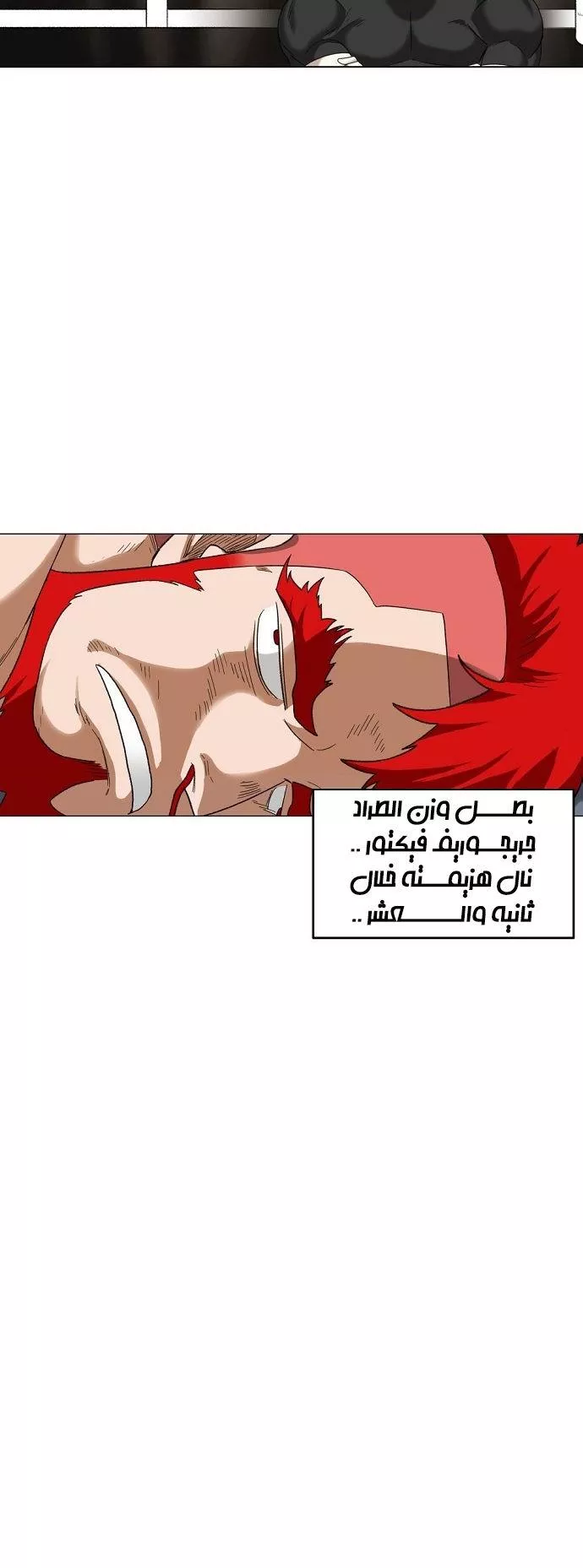 الصفحة 59