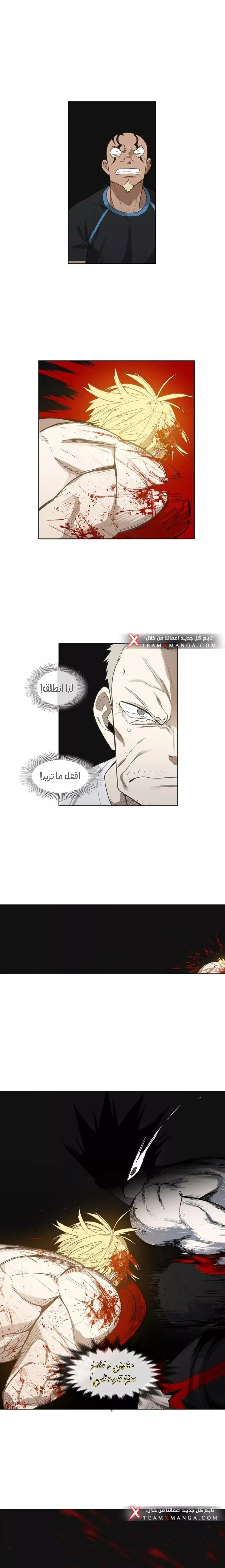 الصفحة 10