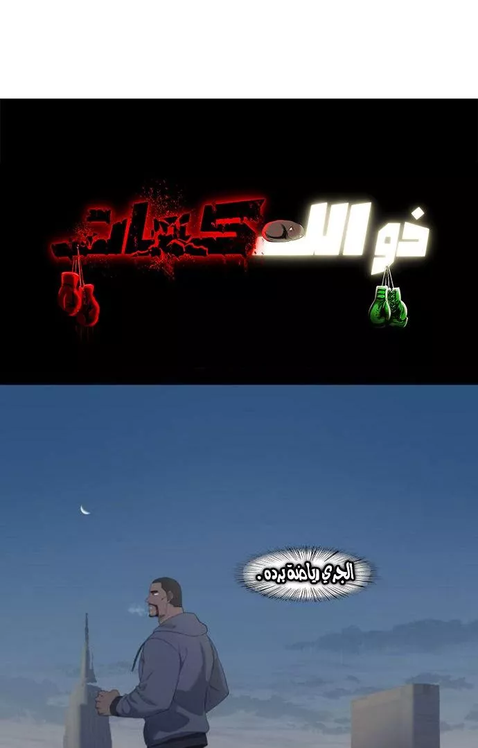 الصفحة 10