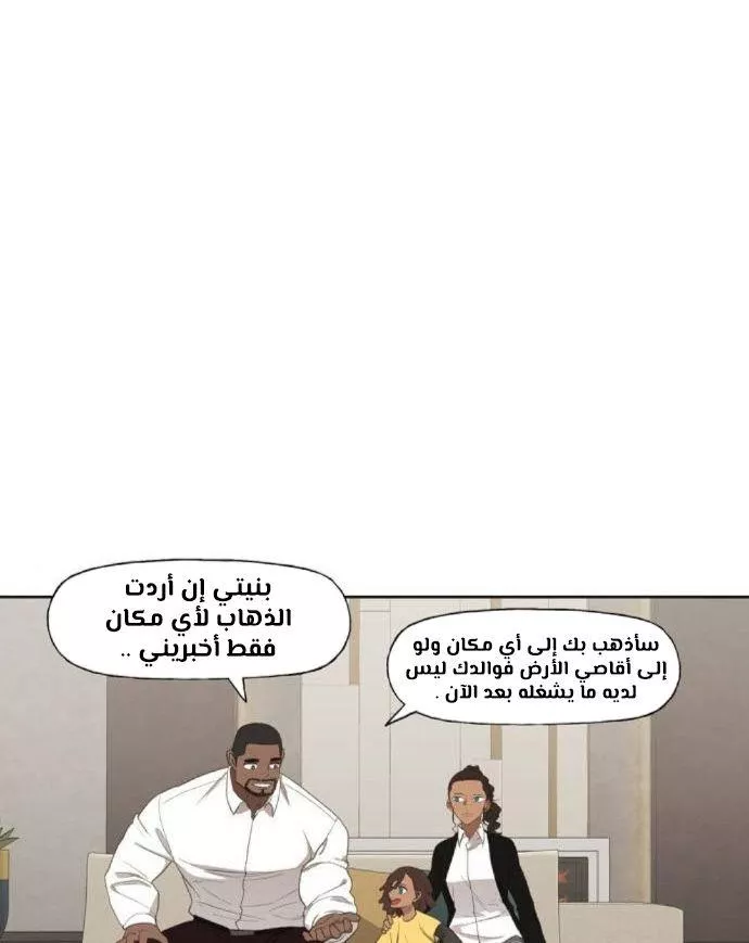 الصفحة 35