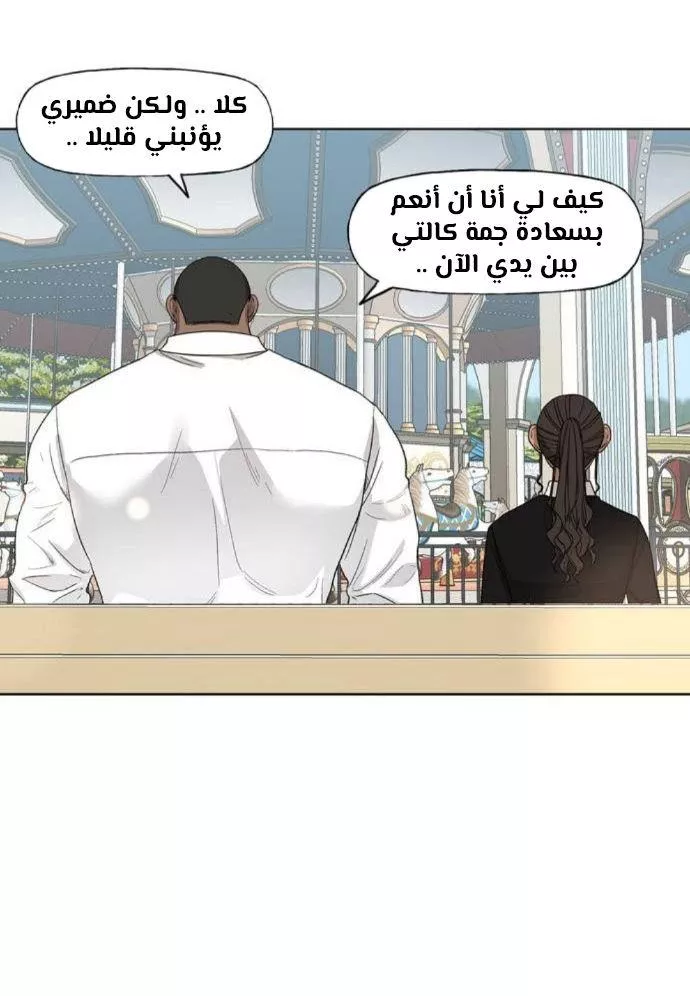 الصفحة 44