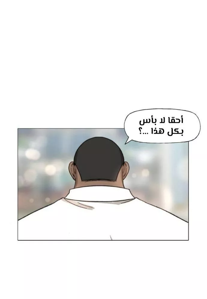 الصفحة 48