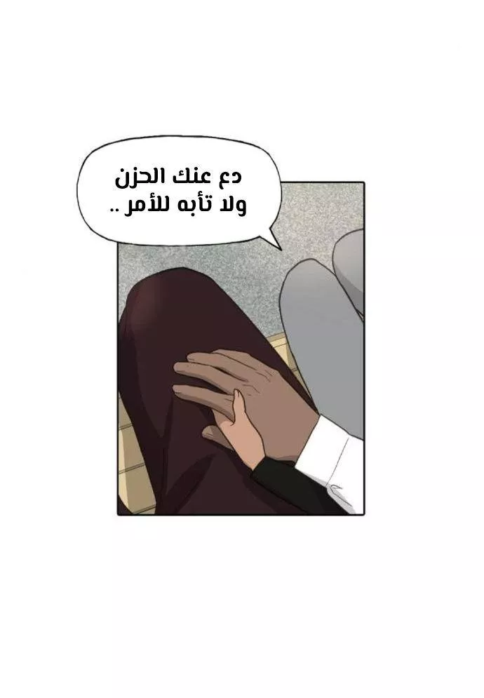 الصفحة 49
