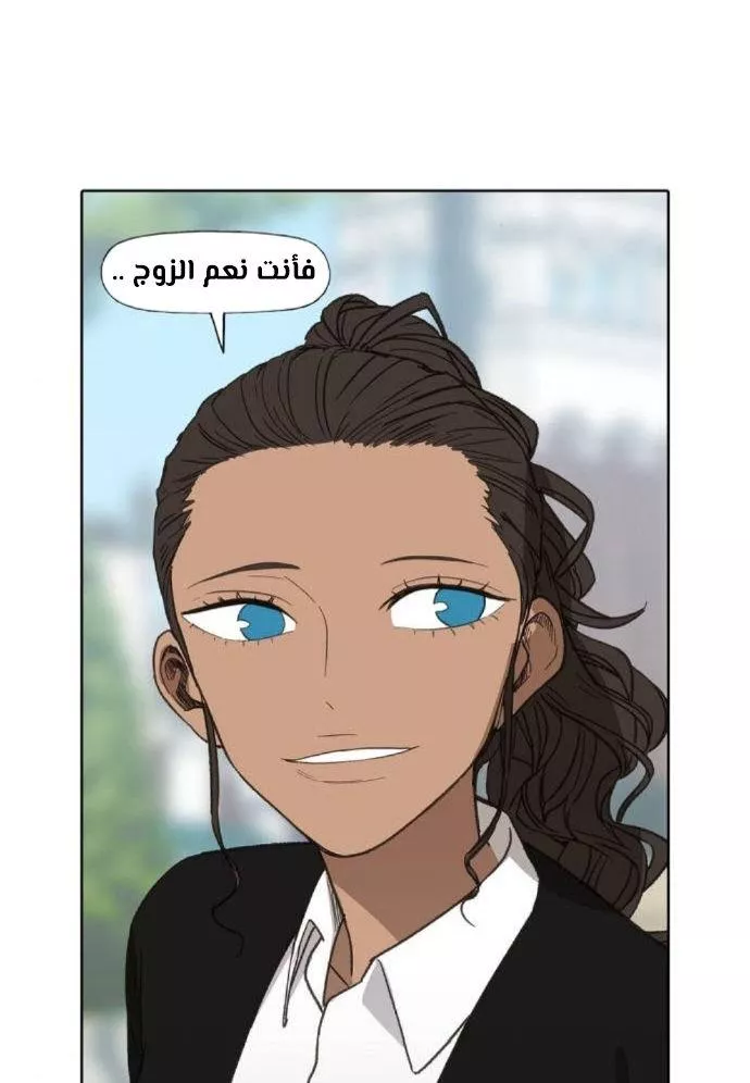 الصفحة 50