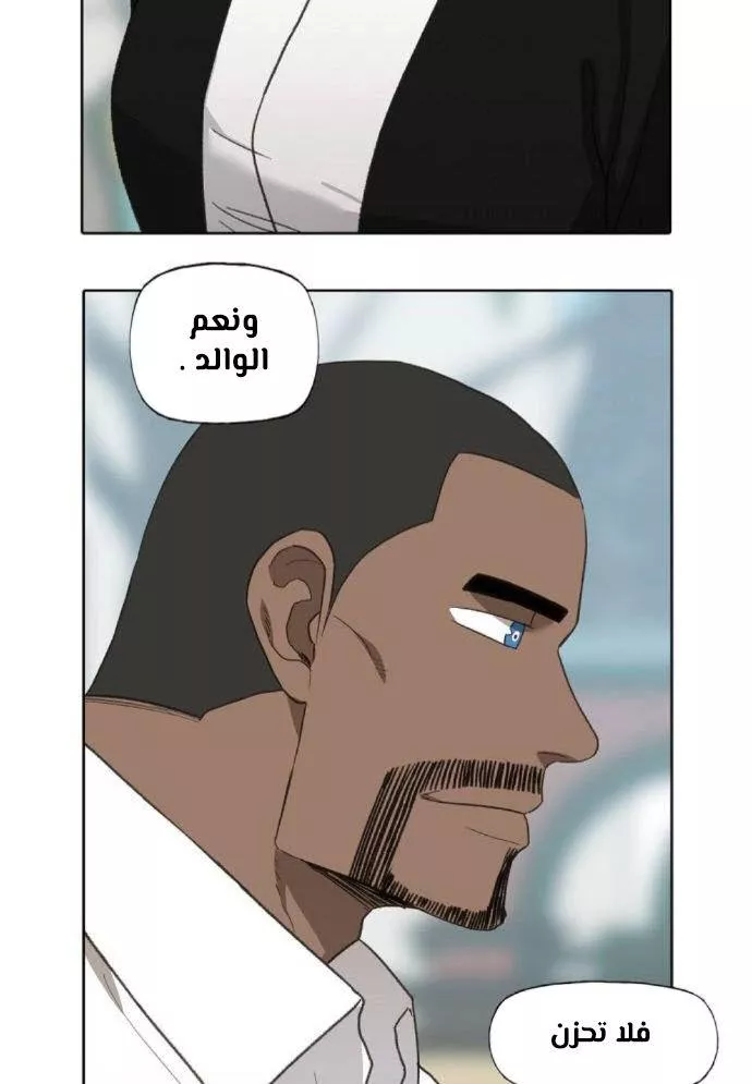 الصفحة 51