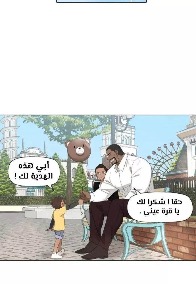 الصفحة 57