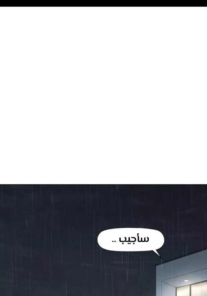 الصفحة 65
