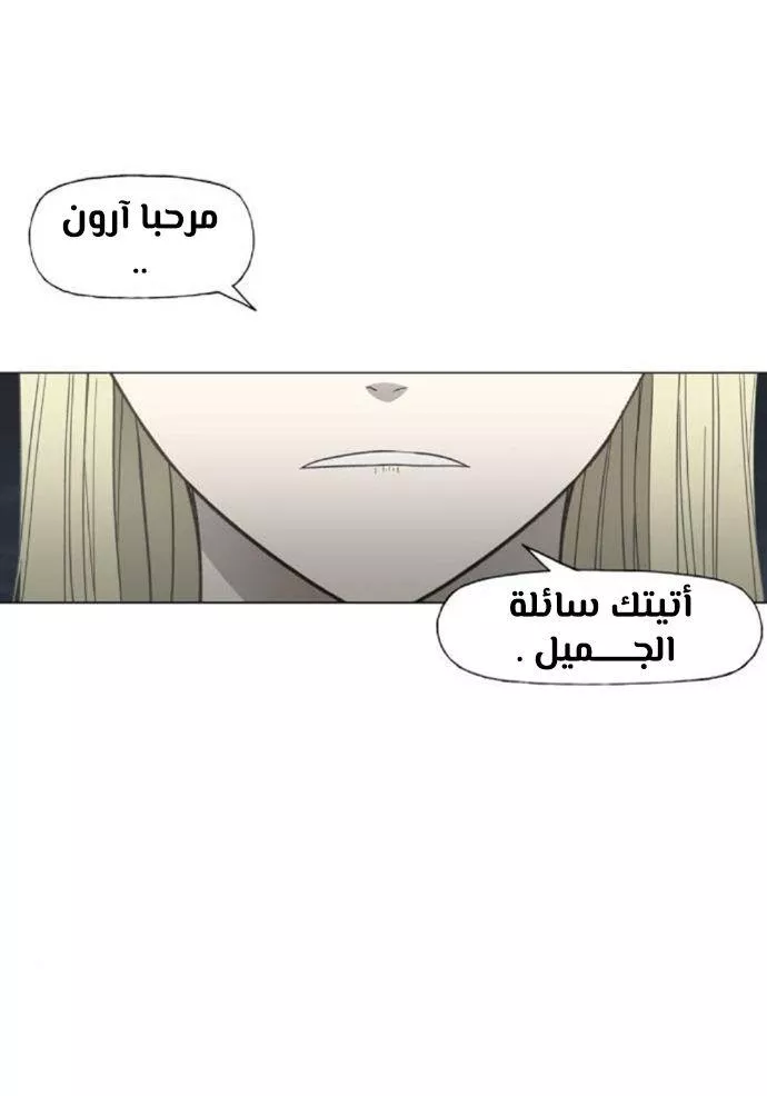الصفحة 67