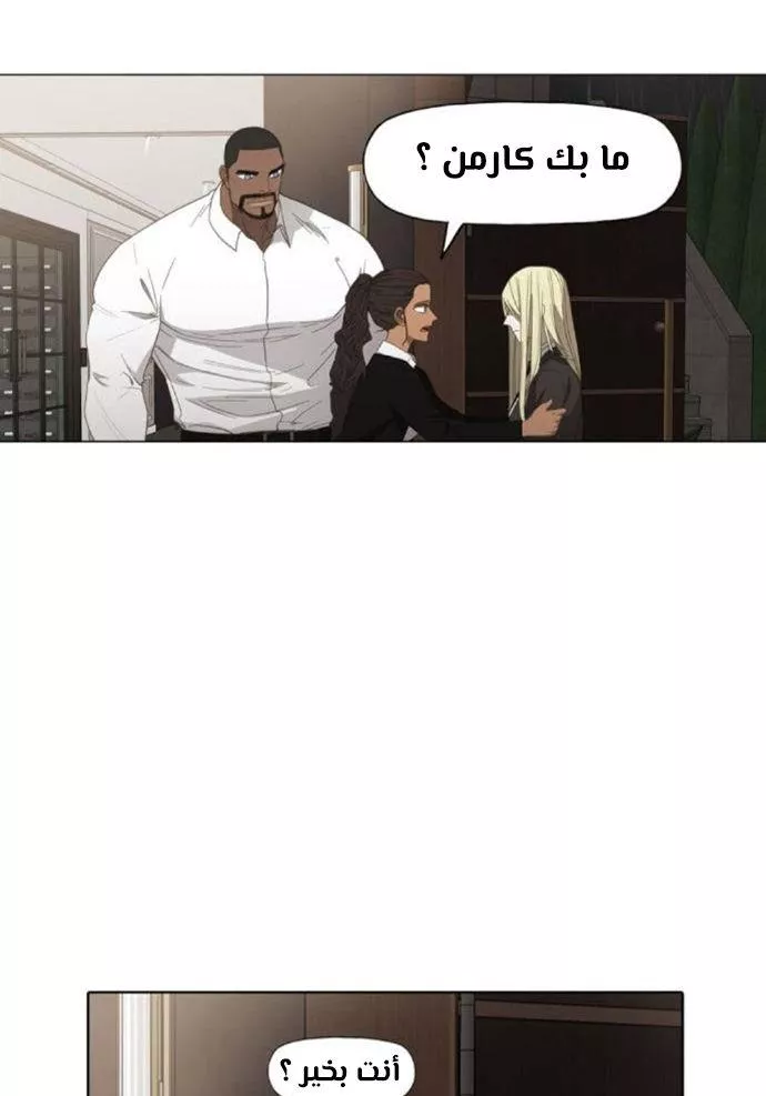 الصفحة 72
