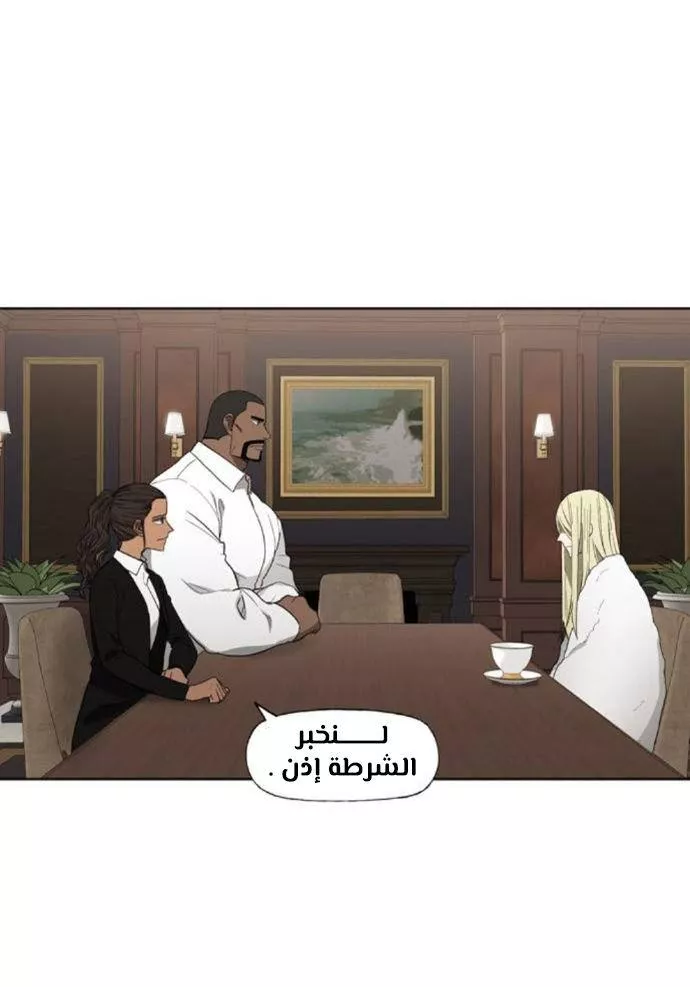 الصفحة 78