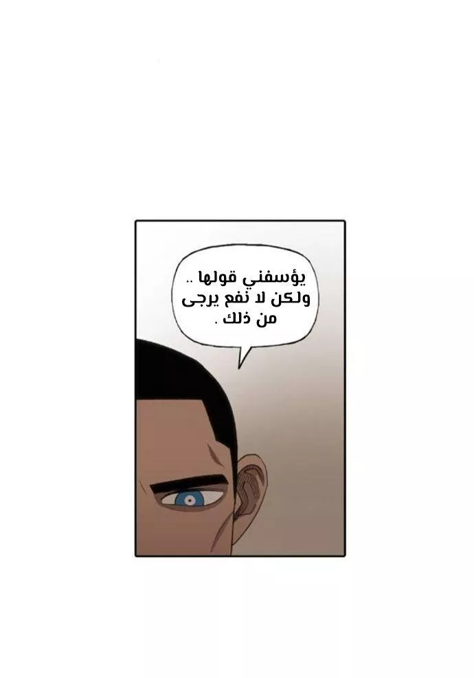 الصفحة 79