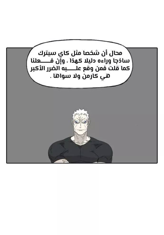 الصفحة 80